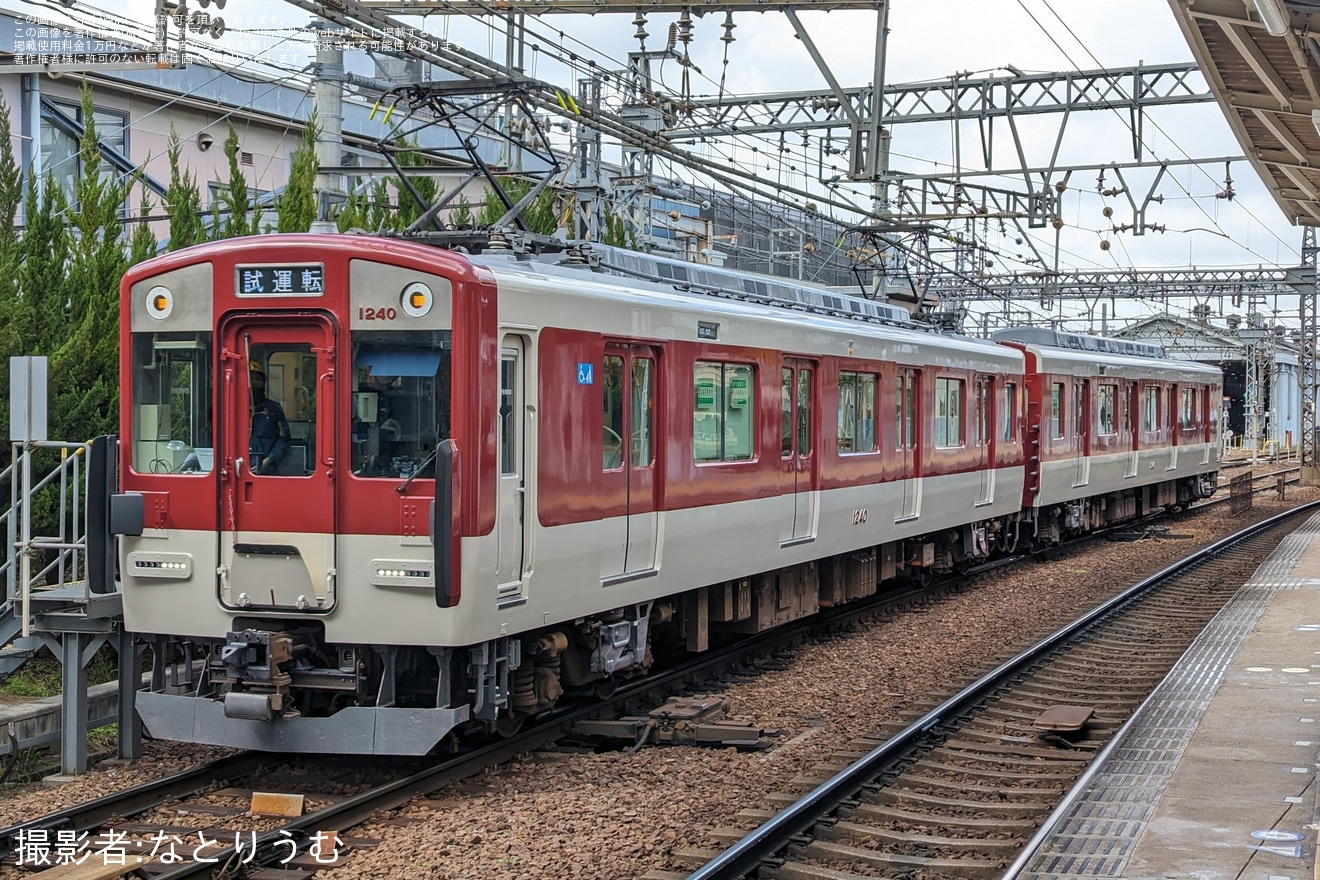 【近鉄】1240系VC40がA更新工事を終え試運転の拡大写真