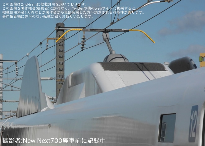 【JR海】N700A G2編成浜松工場出場試運転を不明で撮影した写真