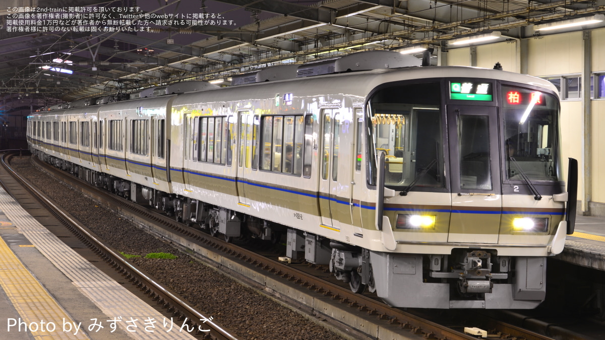 JR西】221系NC624編成(旧B2編成) 奈良支所での運用を開始 |2nd
