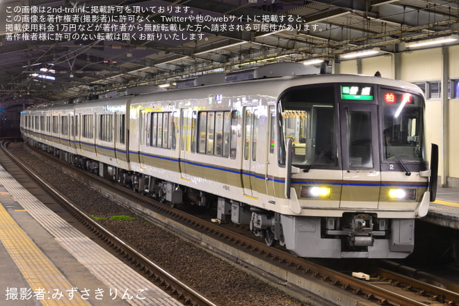 【JR西】221系NC624編成(旧B2編成) 奈良支所での運用を開始を今宮駅で撮影した写真