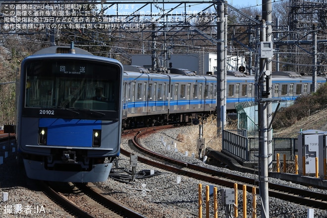【西武】20000系20102F武蔵丘車両検修場入場回送を入間市駅で撮影した写真