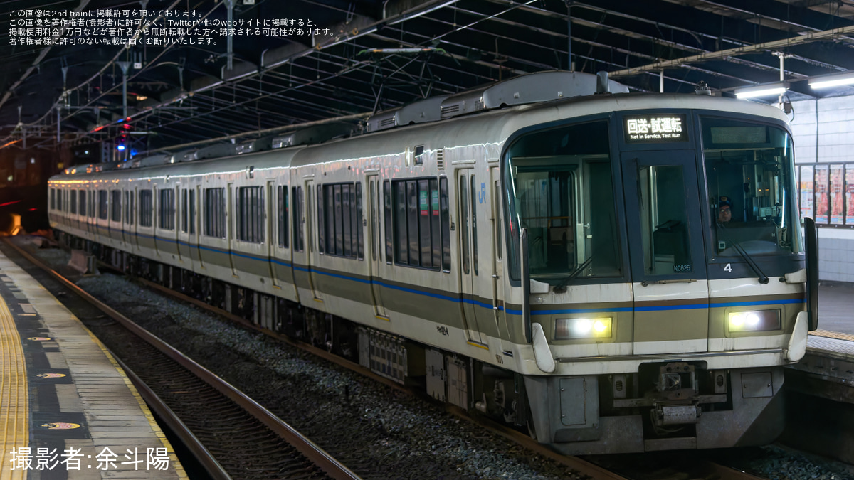 221系 4K】JR桜井線221系4両編成、8両編成(回送)・105系・103系(回送