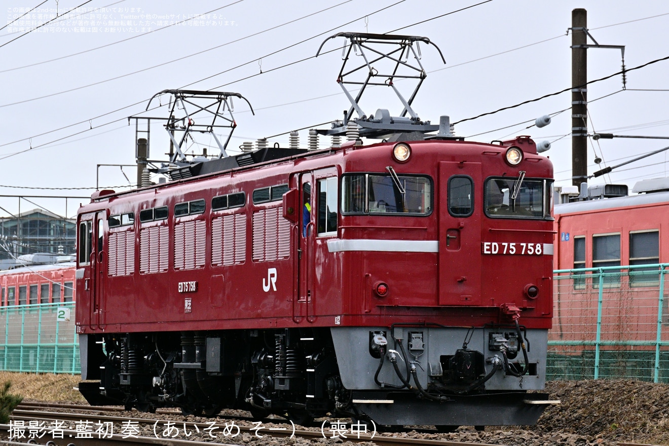 【JR東】ED75-758秋田総合車両センター構内試運転(202402)の拡大写真