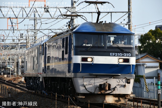 【JR貨】EF510-306甲種輸送