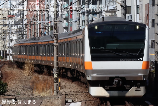 【JR東】E233系トタT2編成東京総合車両センター入場回送を恵比寿駅で撮影した写真