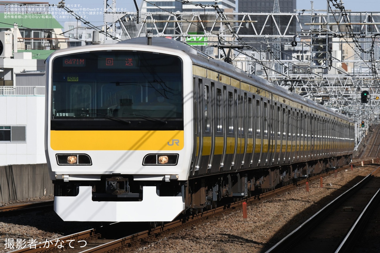 【JR東】 E231系A506編成東京総合車両センター出場回送の拡大写真