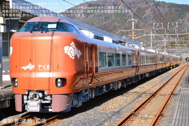 【JR西】273系Y5+Y6編成近畿車輛出場を永原駅で撮影した写真