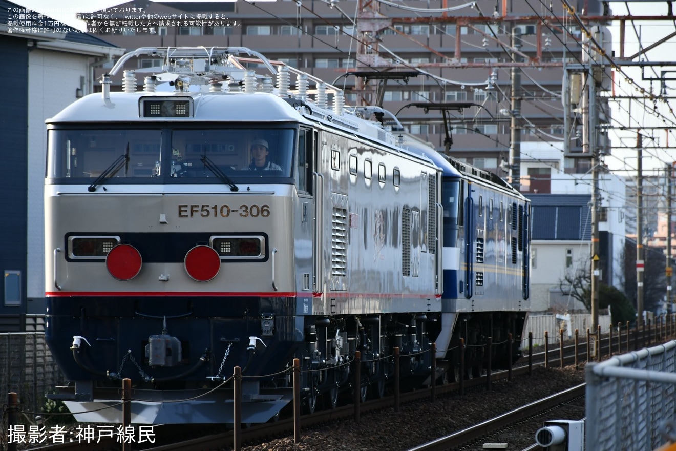 【JR貨】EF510-306甲種輸送の拡大写真