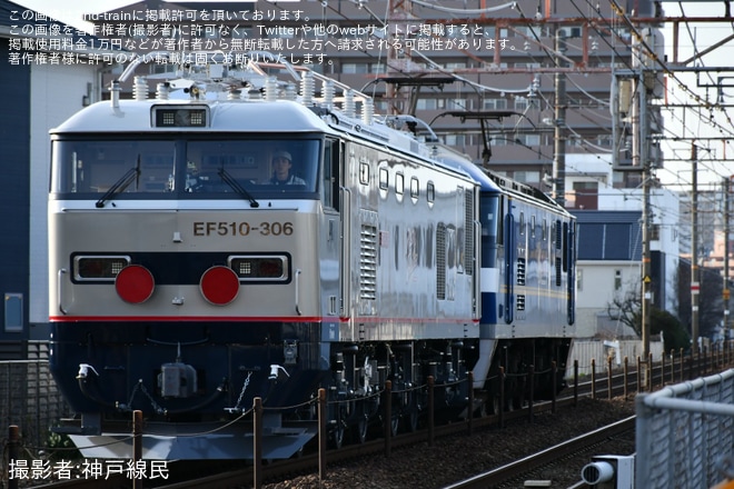 【JR貨】EF510-306甲種輸送