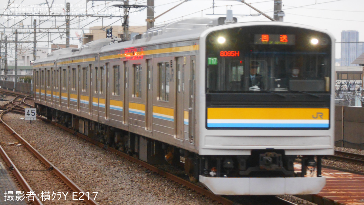 早急‼️
rpm管 ホーネット　ジェイド NJ867]川崎200 か ・976 | 東急バス高津の館