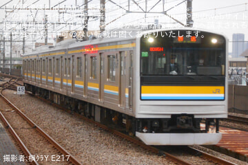 by横ｸﾗY E217
