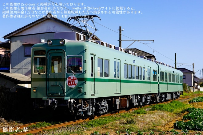 【銚電】元南海2200系2202Fが銚子電鉄で試運転