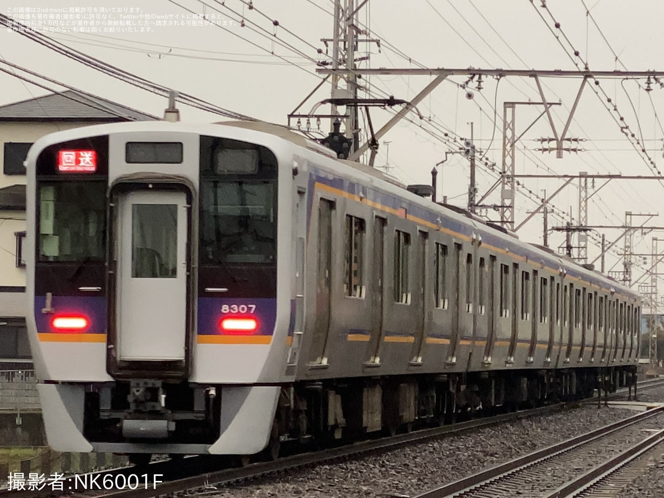 【南海】8300系8307F千代田工場入場回送(2024年2月)の拡大写真