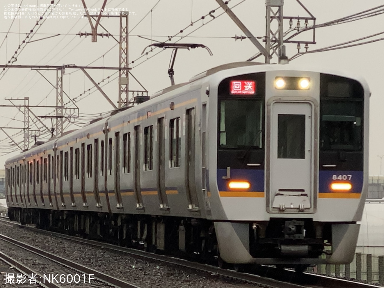 【南海】8300系8307F千代田工場入場回送(2024年2月)の拡大写真