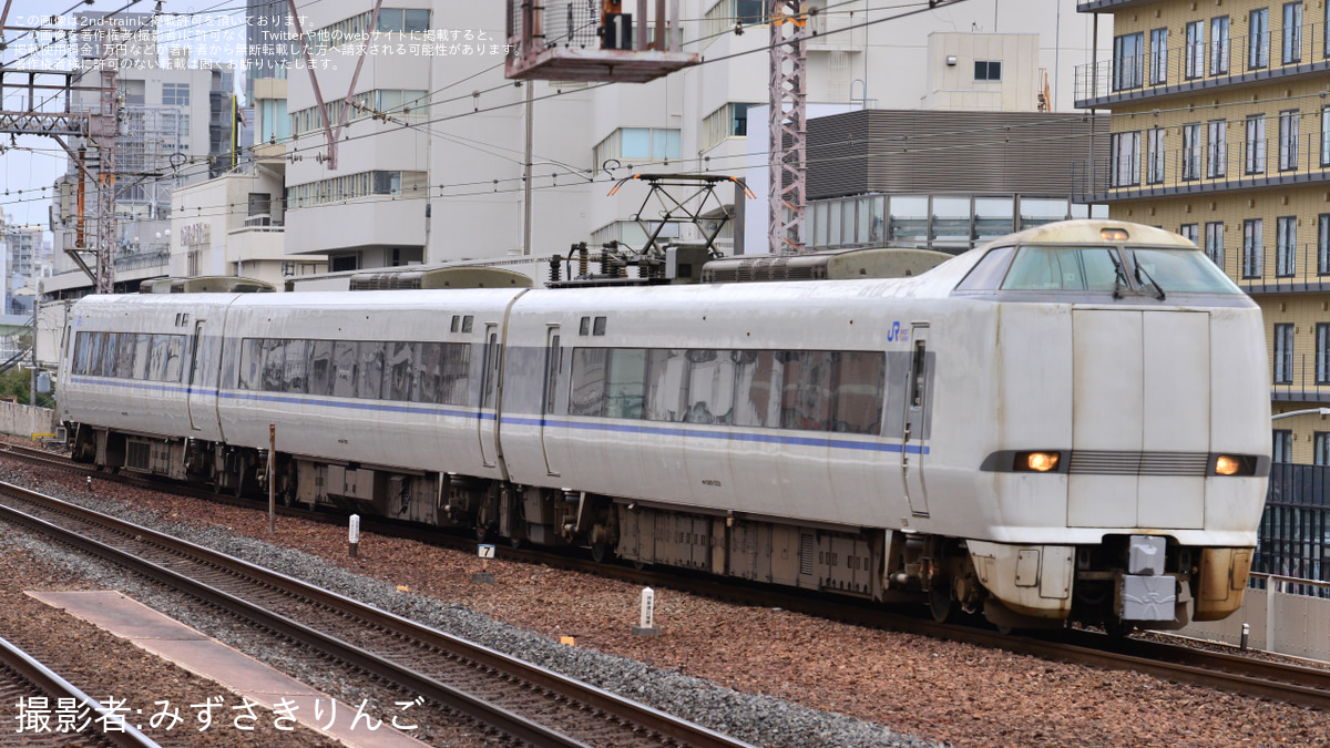 JR西】「681系または683系で行く 神戸1番線→北方貨物線→和倉温泉の旅 