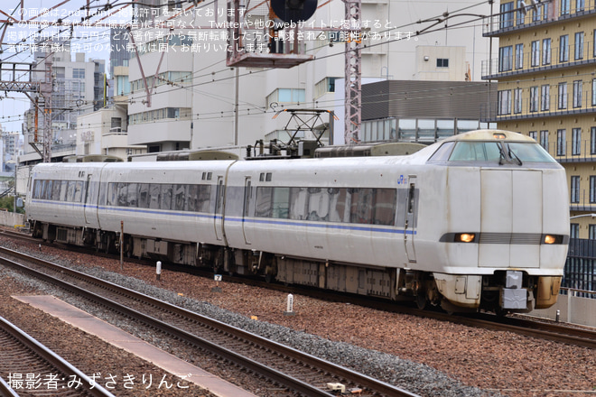 【JR西】「681系または683系で行く 神戸1番線→北方貨物線→和倉温泉の旅」