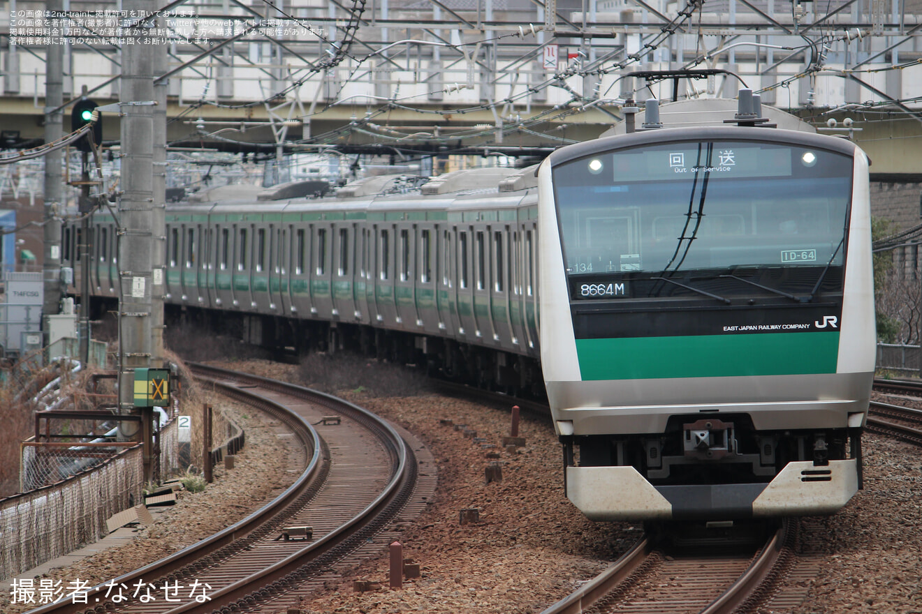 【JR東】E233系ハエ134編成 東京総合車両センター入場の拡大写真