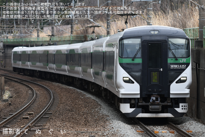 【JR東】E257系OM-93編成を使用した乗務員訓練が運転を北府中駅で撮影した写真