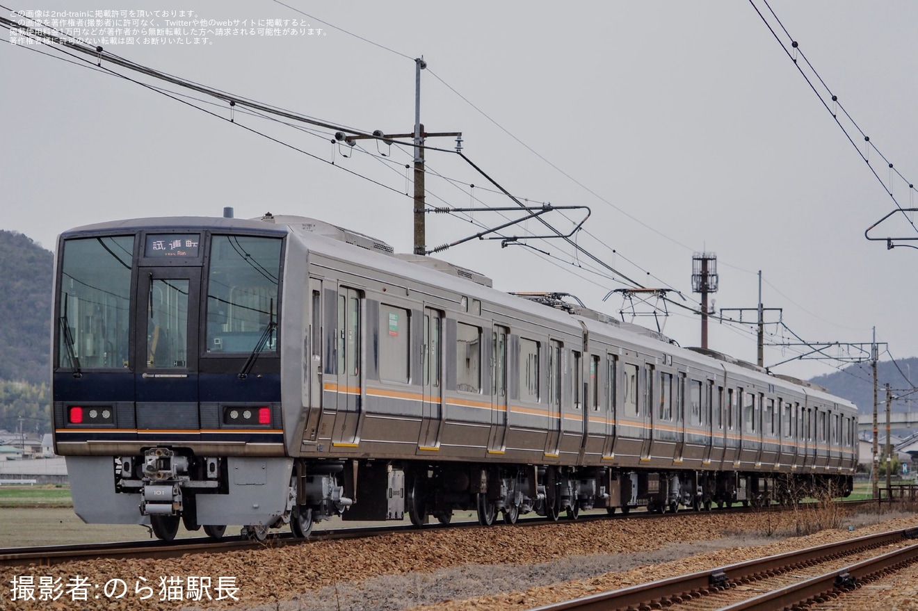 【JR西】207系H1編成網干総合車両所本所出場試運転の拡大写真