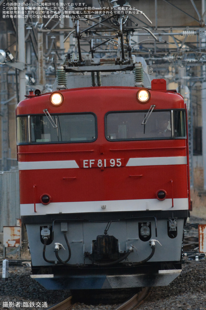 【JR東】EF81-95撮影会送り込み回送を大宮駅で撮影した写真