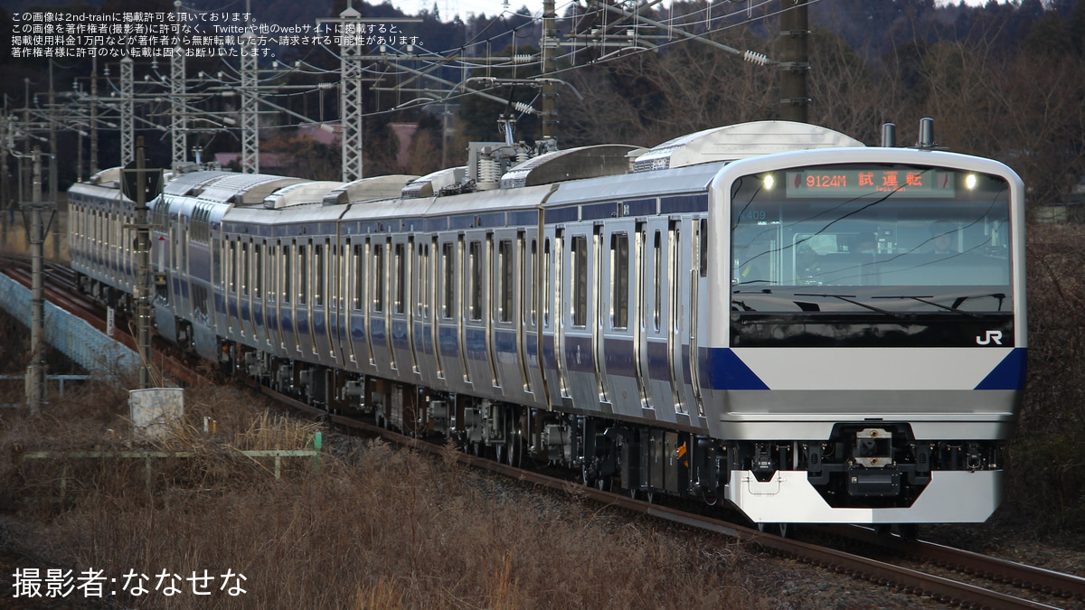 JR東】E531系K409編成が新造先頭車を組み込み郡山総合車両