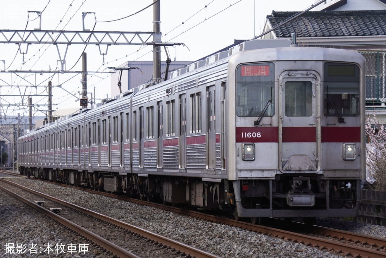 【東武】10000系11608F津覇車輌出場回送の拡大写真