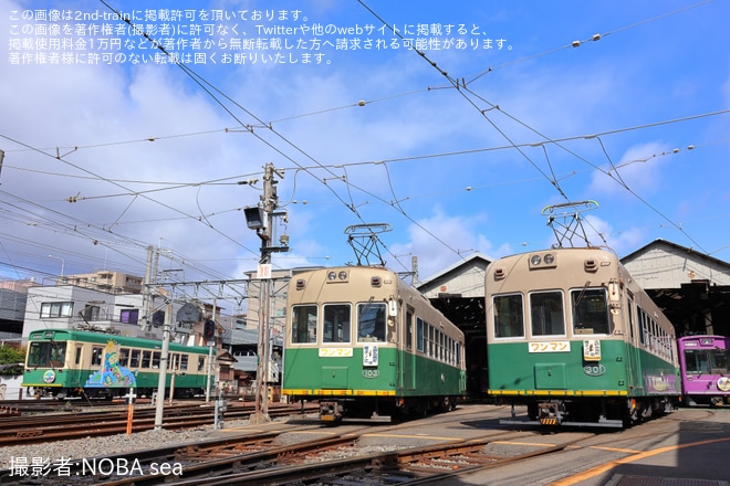 【京福】「嵐電モボ301形301号車貸切ツアー」を催行