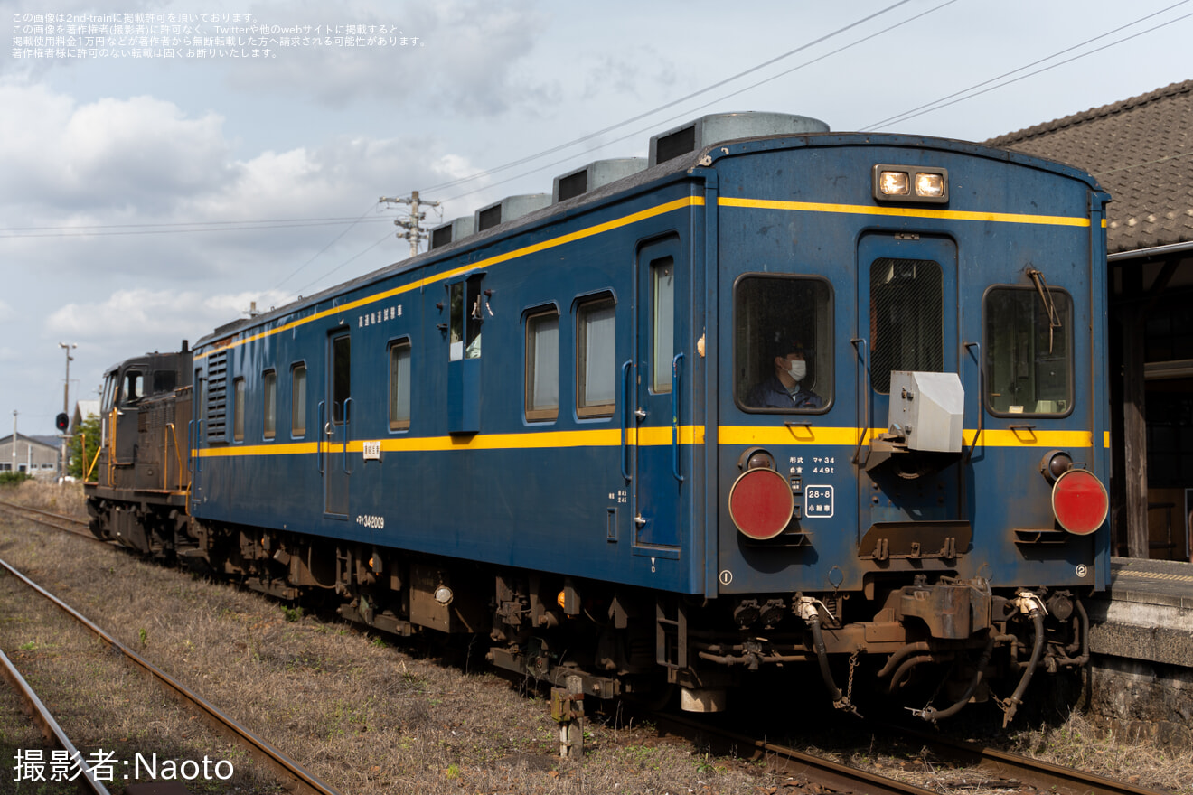 【MR】マヤ34-2009松浦鉄道を推進運転で検測の拡大写真