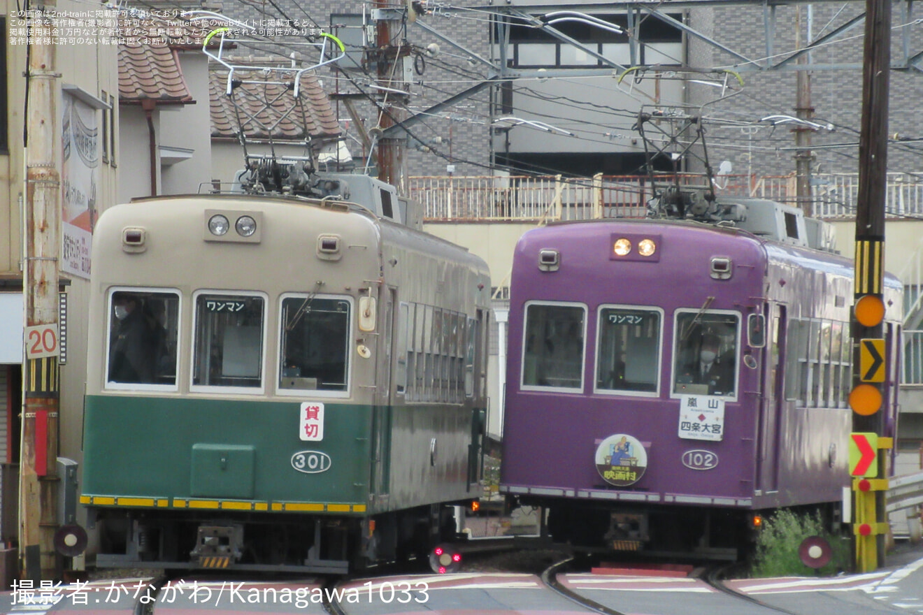 【京福】「嵐電モボ301形301号車貸切ツアー」を催行の拡大写真