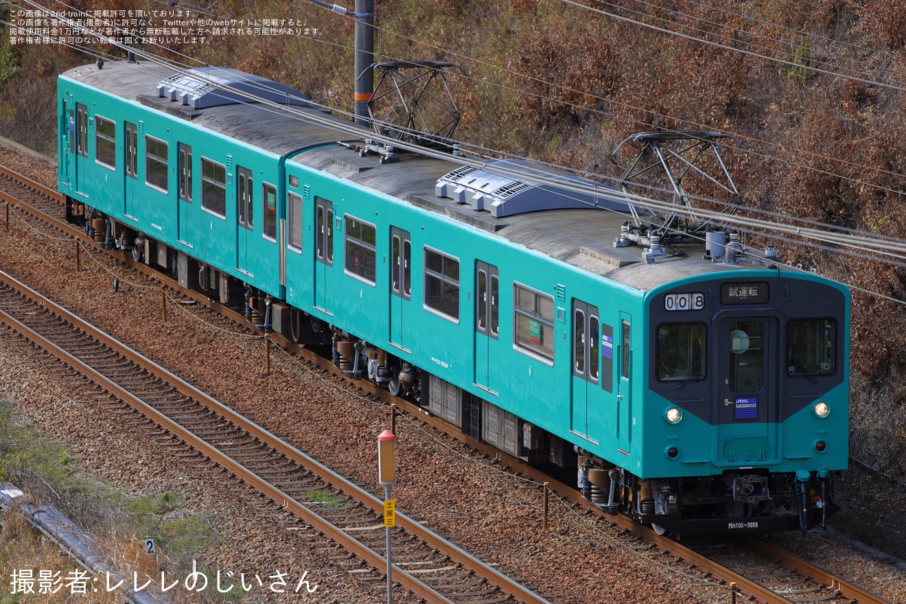 【JR西】103系M8編成 網干総合車両所出場試運転の拡大写真