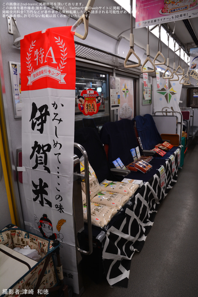 【近鉄】大阪上本町駅で名張マルシェを開催を大阪上本町駅で撮影した写真