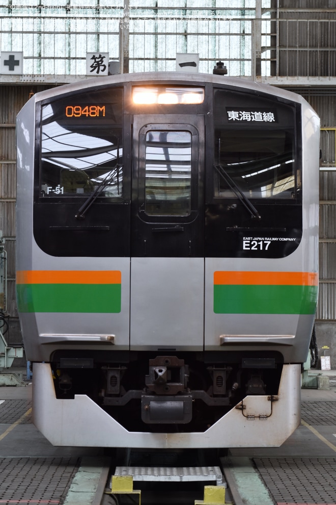 【JR東】E217リバイバルシリーズ 東海道線 湘南色撮影会を鎌倉車両センターで撮影した写真