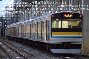 by横ｸﾗY E217