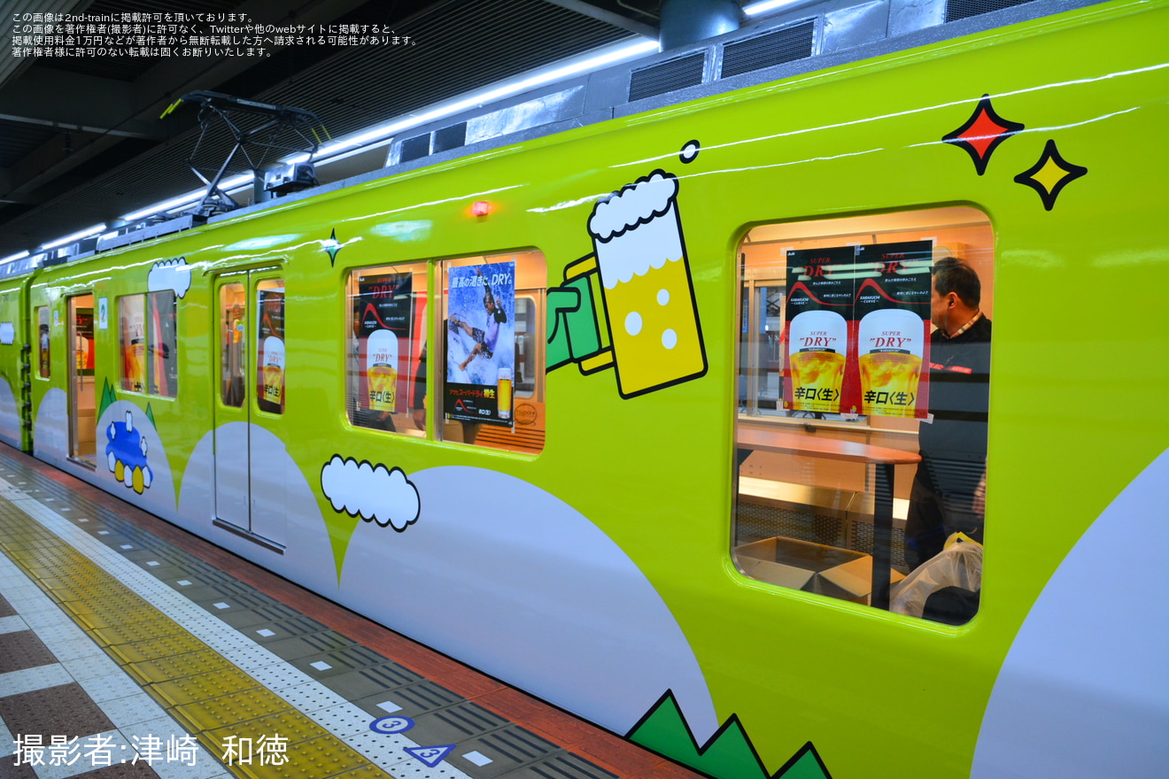 【近鉄】「観光列車『つどい』を使用『アサヒビール列車』」が催行の拡大写真