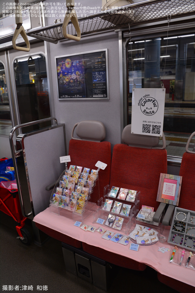 【近鉄】大阪上本町駅で名張マルシェを開催を大阪上本町駅で撮影した写真