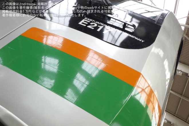 【JR東】E217リバイバルシリーズ 東海道線 湘南色撮影会