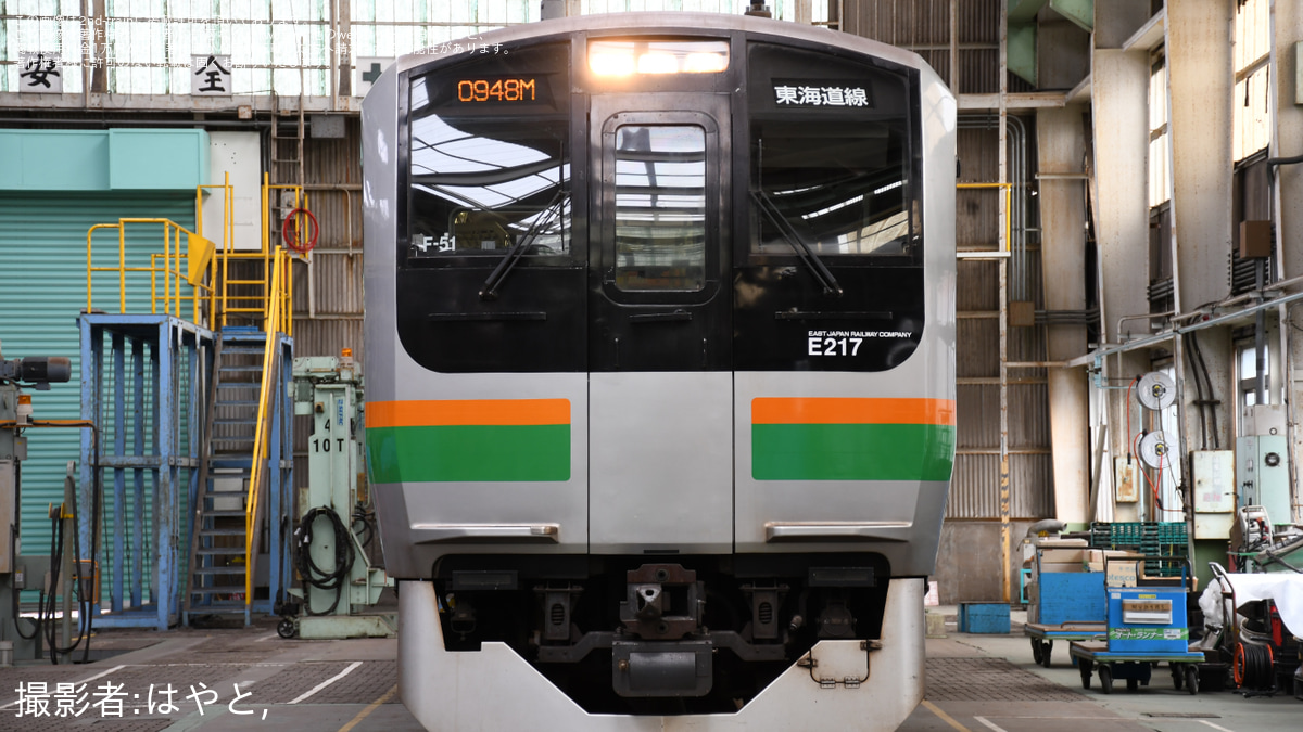 JR東】E217リバイバルシリーズ 東海道線 湘南色撮影会 |2nd