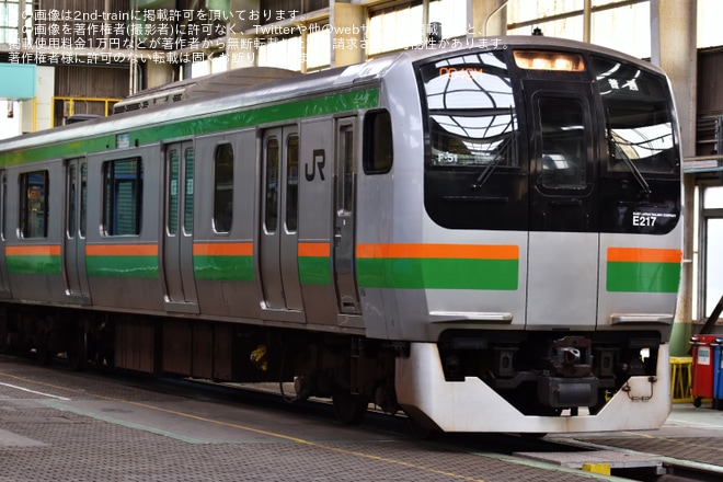 【JR東】E217リバイバルシリーズ 東海道線 湘南色撮影会