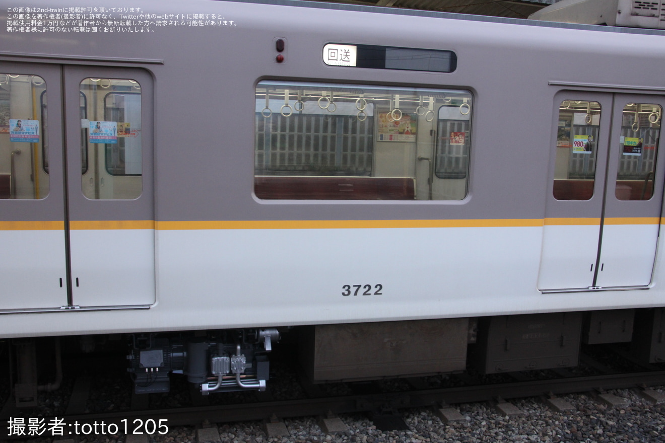 【近鉄】3220系KL22五位堂検修車庫出場回送の拡大写真