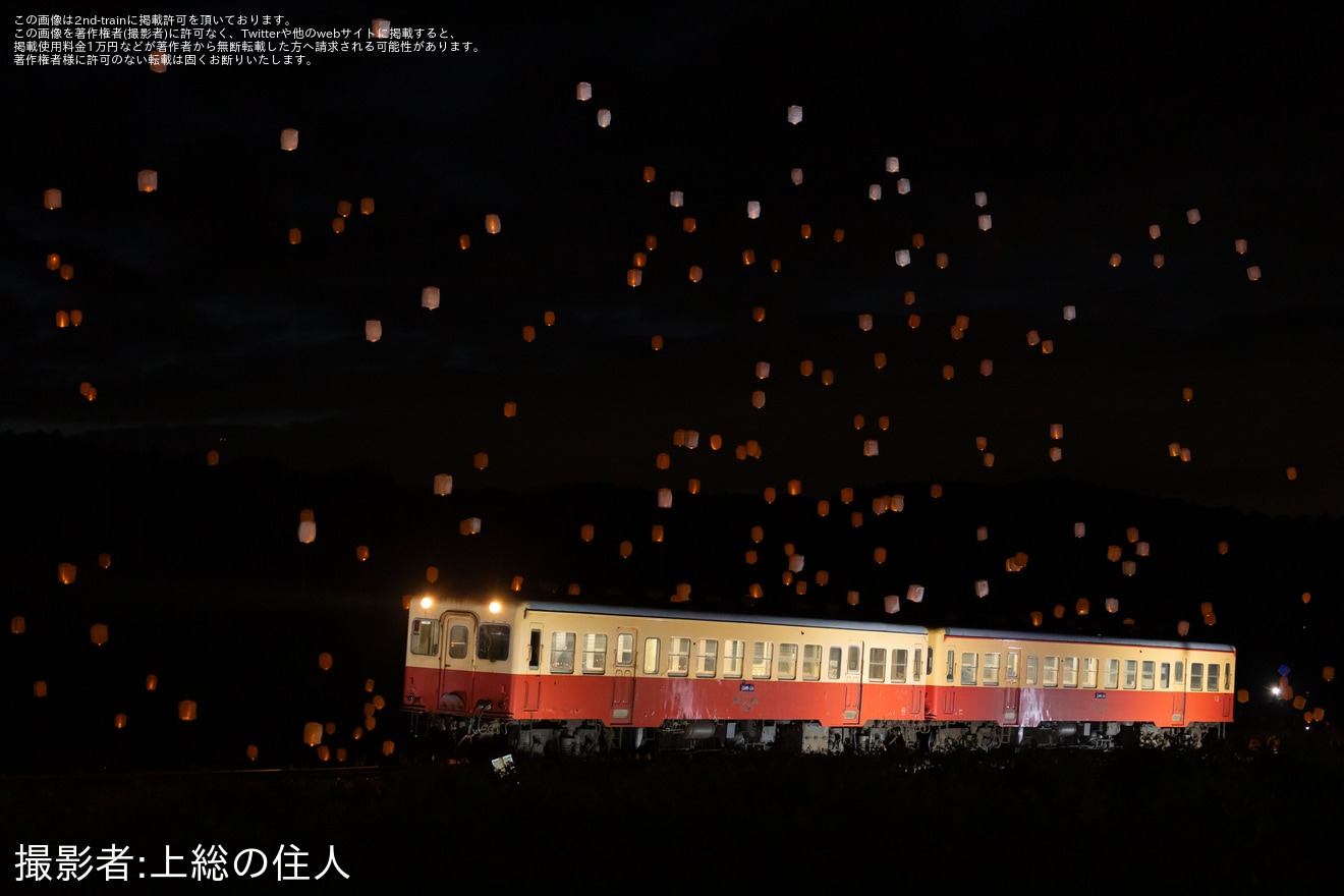 【小湊】レトロな列車×ランタンの灯りの共演！「夜空に浮かぶ灯と列車」が開催の拡大写真