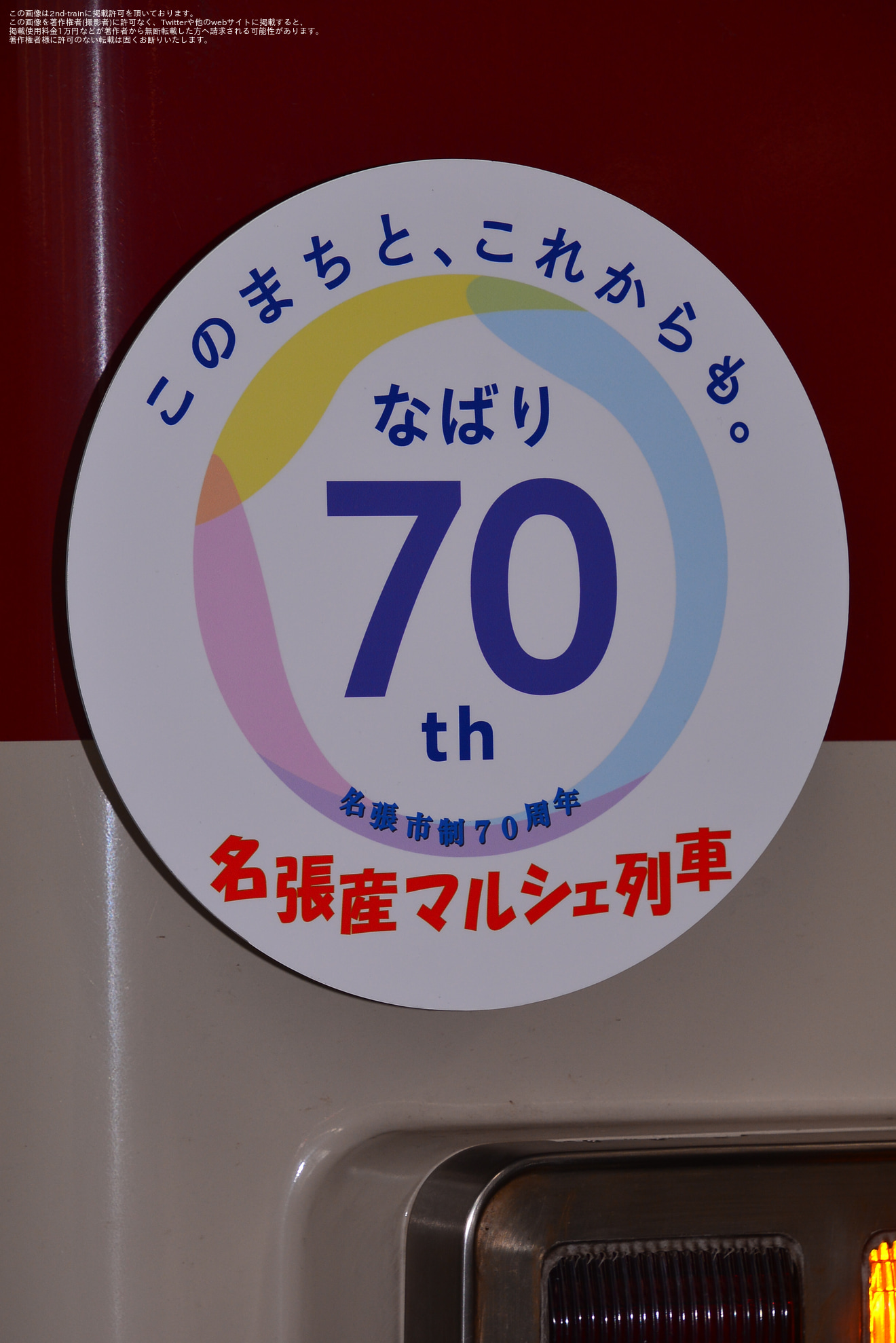 【近鉄】大阪上本町駅で名張マルシェを開催の拡大写真