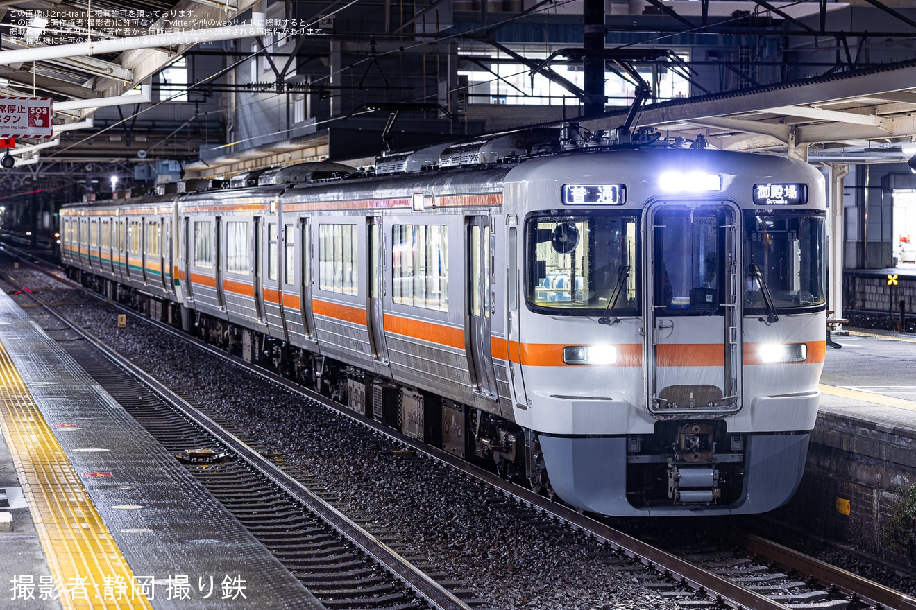 【JR海】313系L1編成がV編成の運用へ充当開始の拡大写真