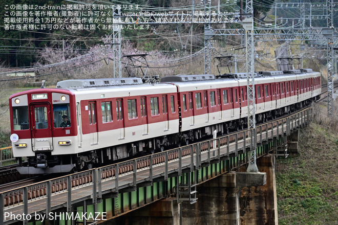【近鉄】大阪上本町駅で名張マルシェを開催を室生口大野～三本松間で撮影した写真