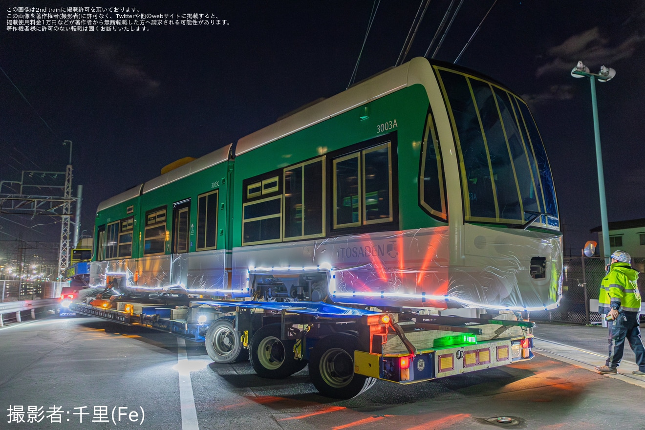 【とさでん】3000形3003号陸送準備の拡大写真