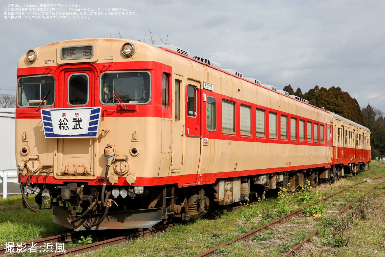 【いすみ】「キハ28急行『能登路』ヘッドマーク撮影会」開催の拡大写真