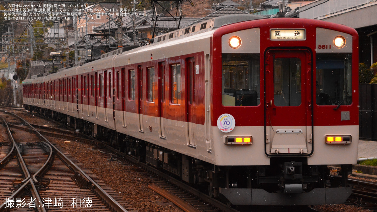 近鉄】大阪上本町駅で名張マルシェを開催 |2nd-train鉄道ニュース