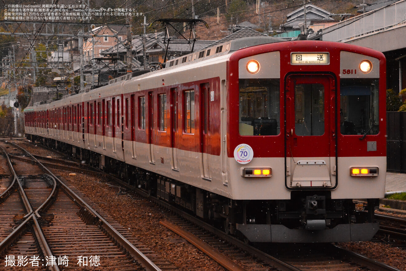 【近鉄】大阪上本町駅で名張マルシェを開催の拡大写真