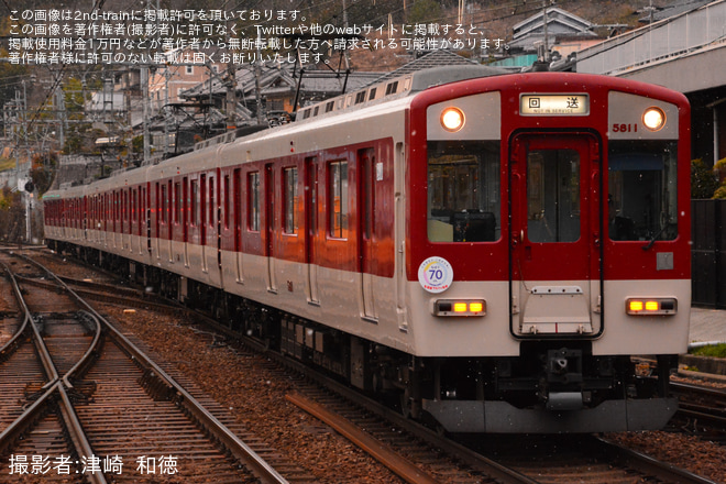 【近鉄】大阪上本町駅で名張マルシェを開催を榛原駅で撮影した写真