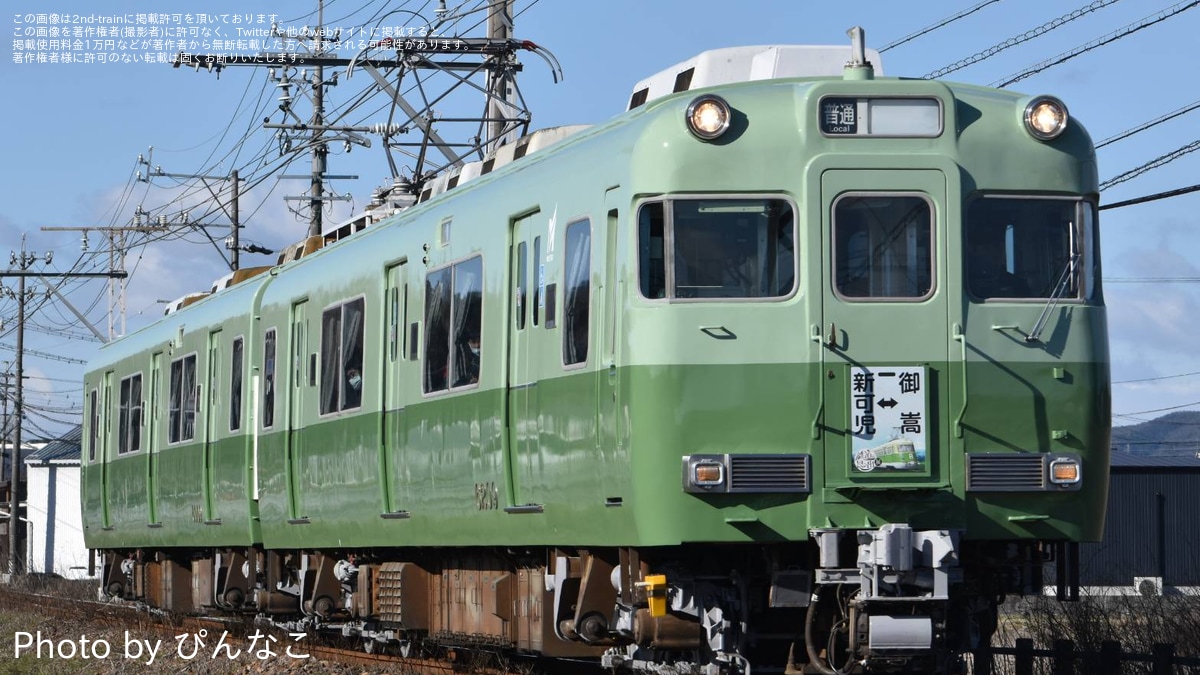 名鉄】6000系6009Fが「名鉄広見線復刻塗装列車」（3400系いもむしの