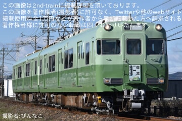 名鉄】6000系6009Fが「名鉄広見線復刻塗装列車」(3400系 名鉄】6000系6009Fが「名鉄広見線復刻塗装列車」(3400系